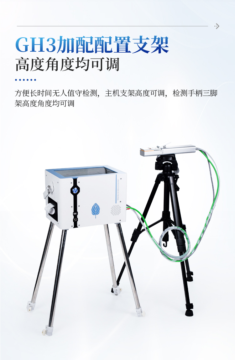 光合作用测定仪