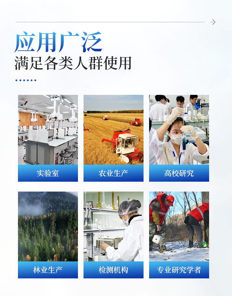 根系分析系统 根系分析系统