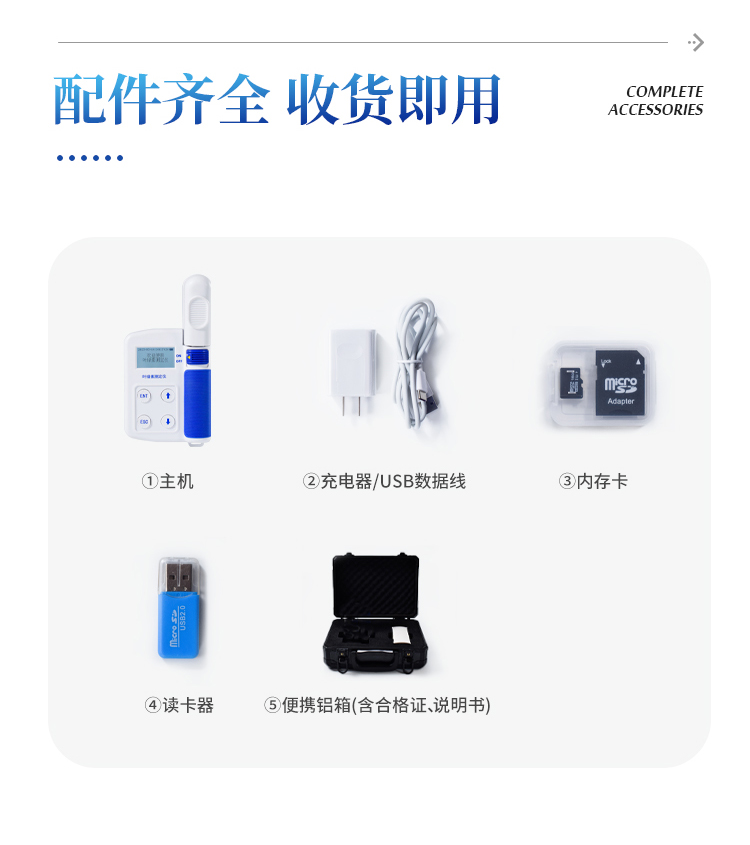 全项目植物营养测定仪 全项目植物营养测定仪